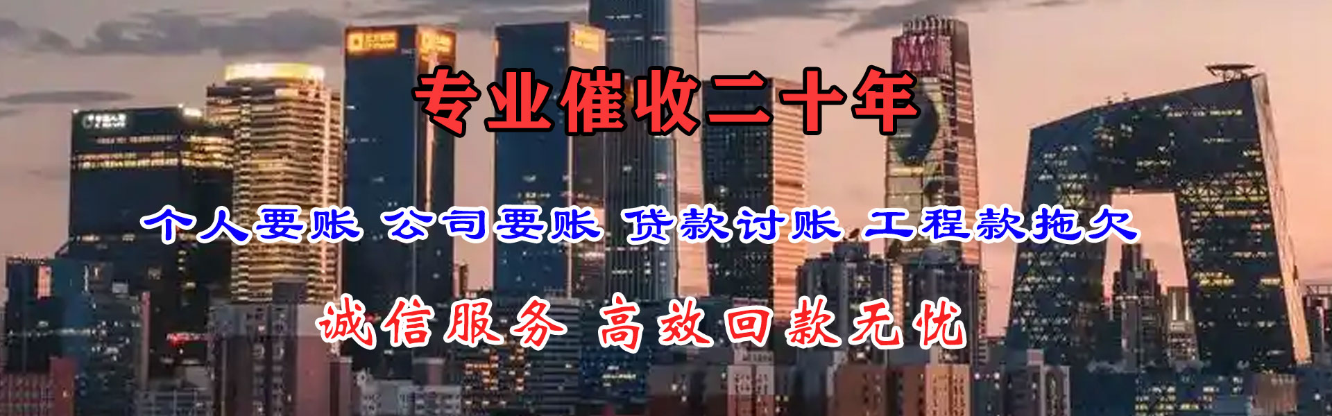 宜阳清钱公司